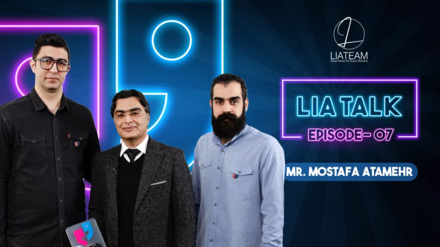 لیاتیم ایجاد یک فضای امن